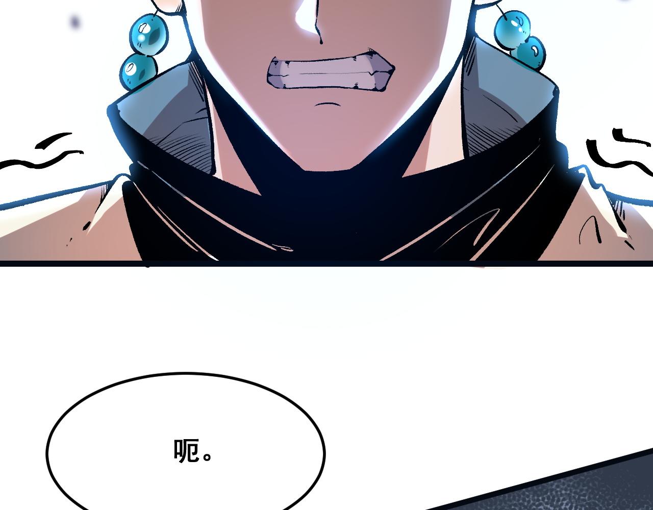 第70话 侦察结束！58