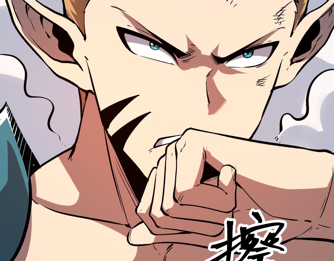 第78话 形势危急！16
