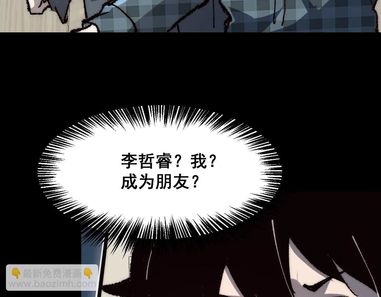 第119话 坦达瓦之舞！32