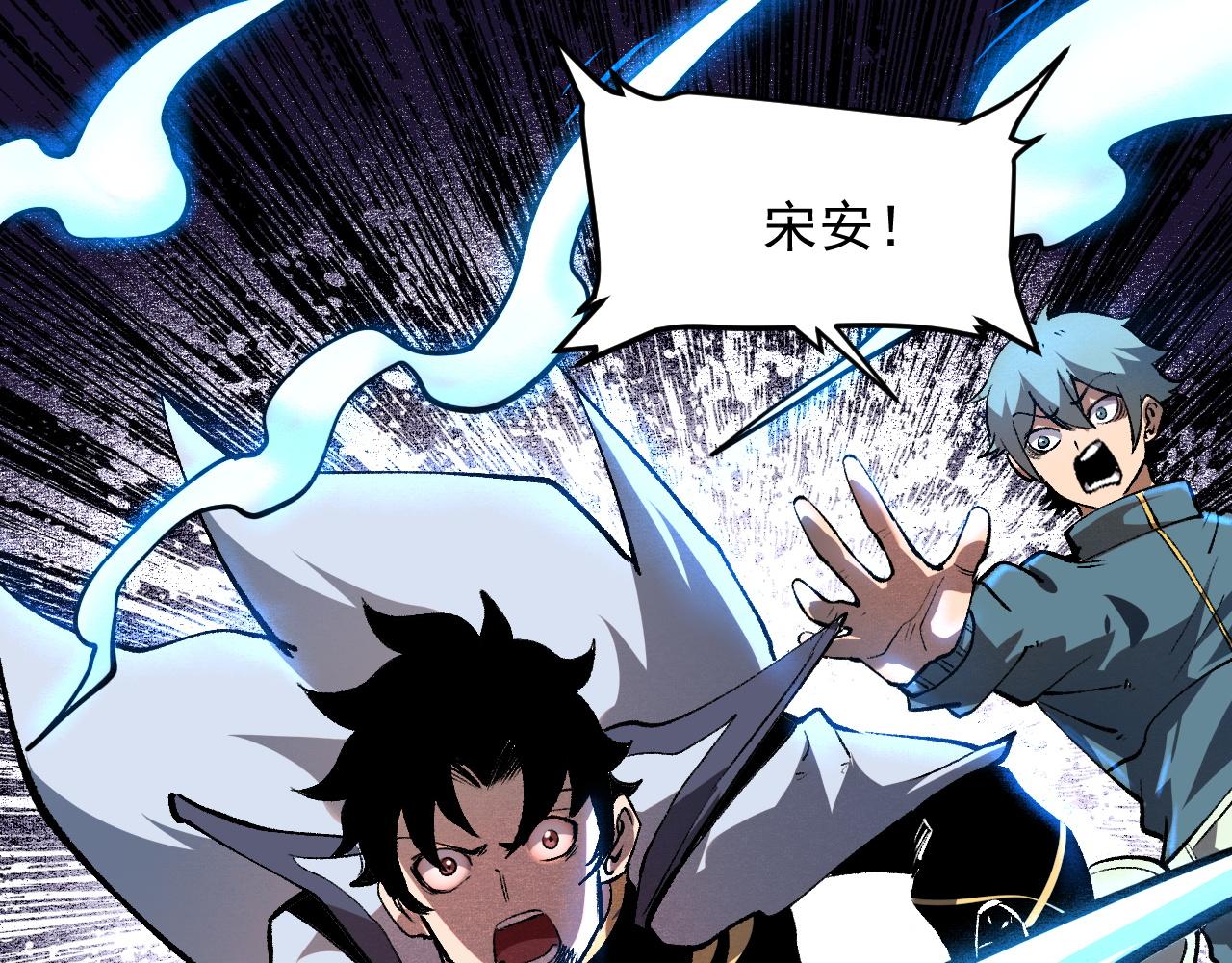 第51话 重生！斯塔耳刻三角！126