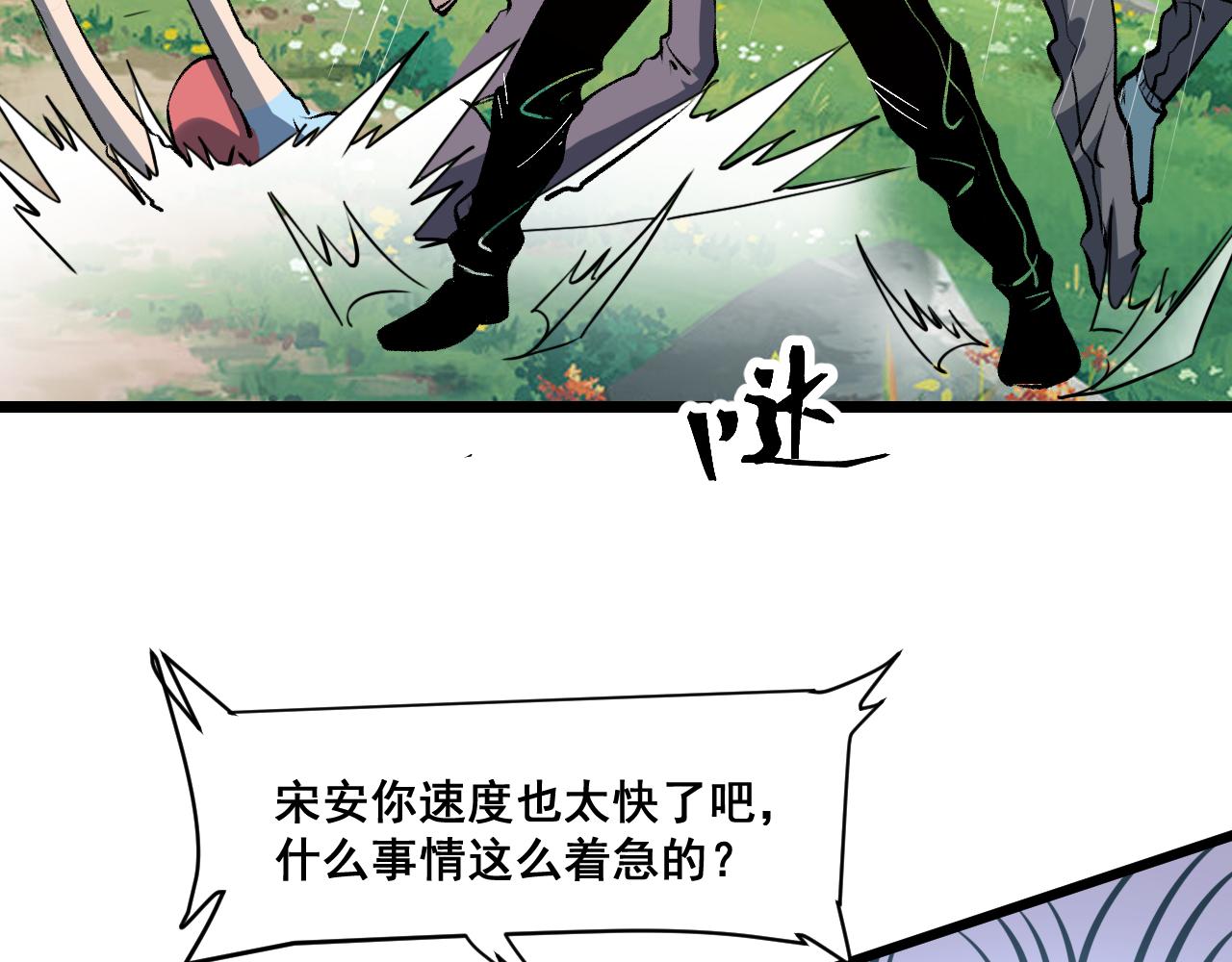 第62话 作战会议！76