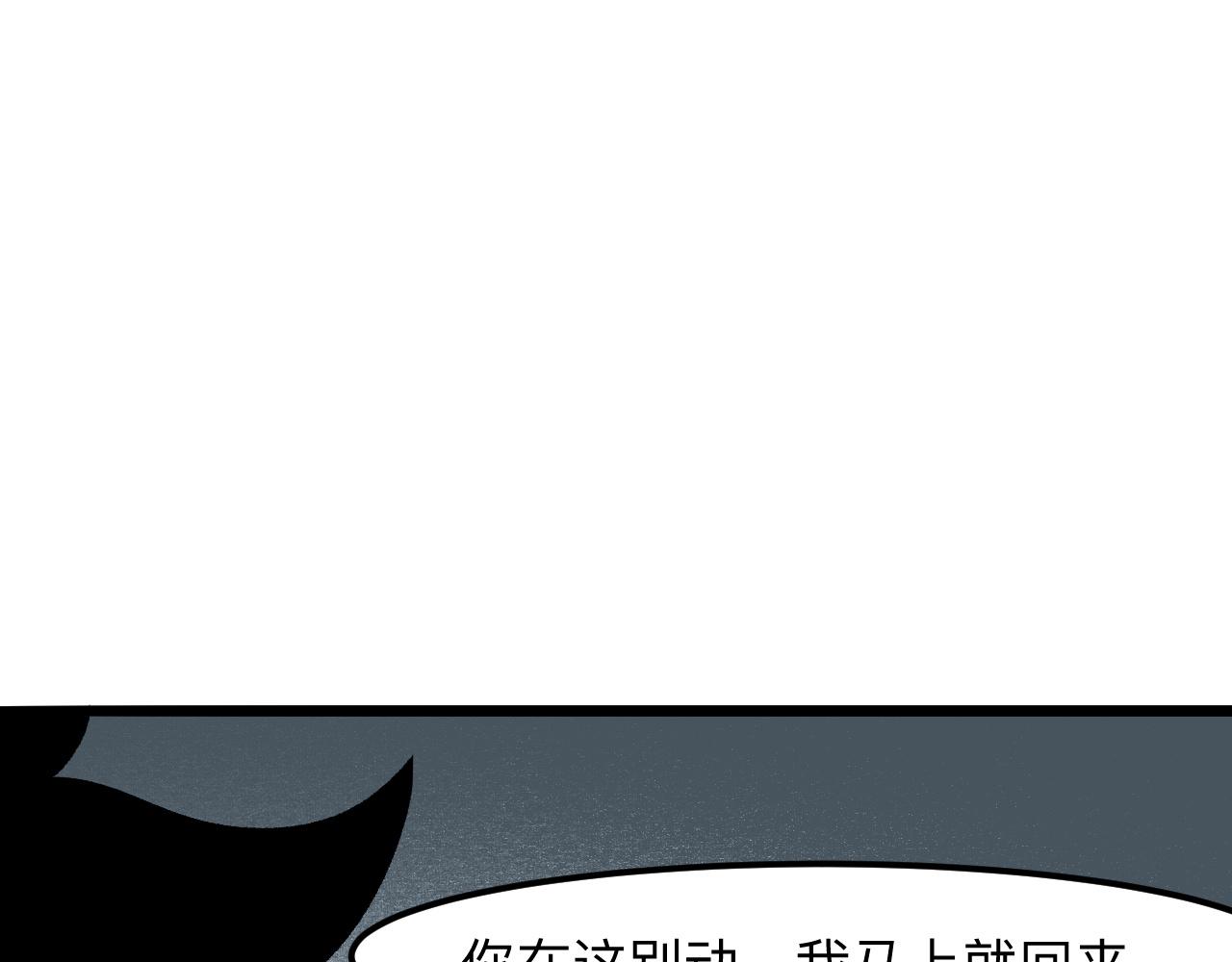 第31话 探寻双倍经验地下城84