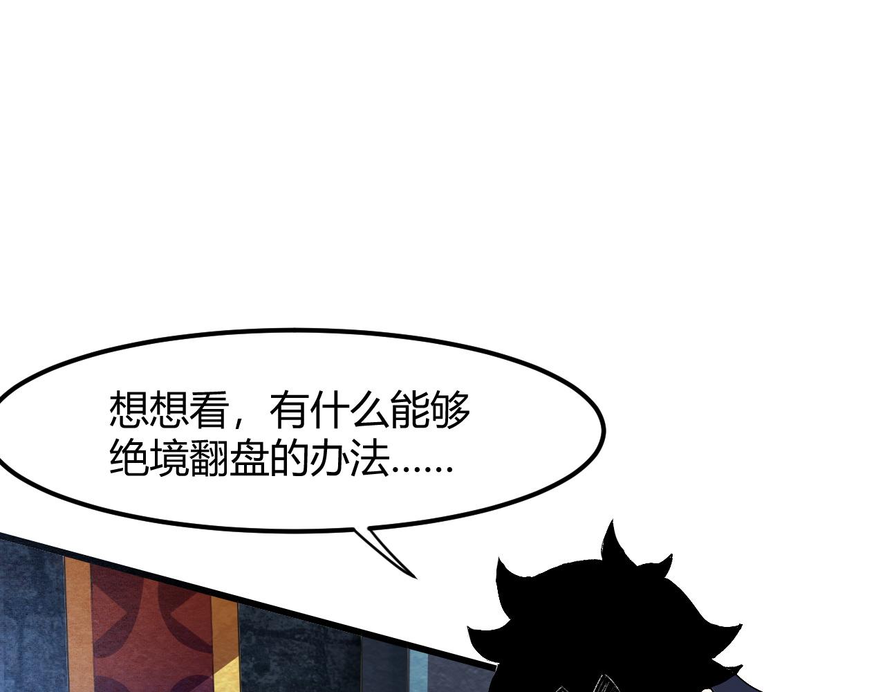 第50话 生死之战！137