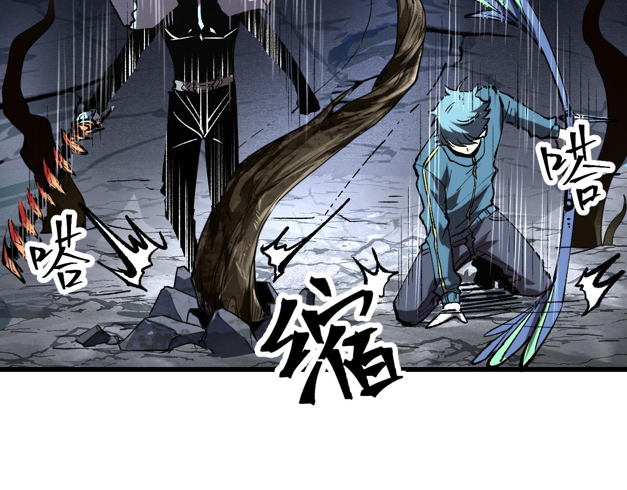 第49话 无头国王！93