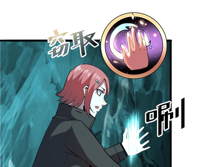 第19话 火焰护盾47