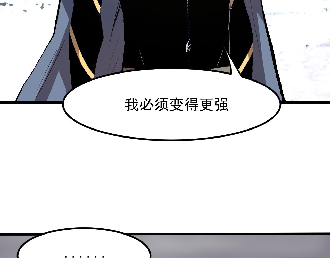 第46话 强强联手87