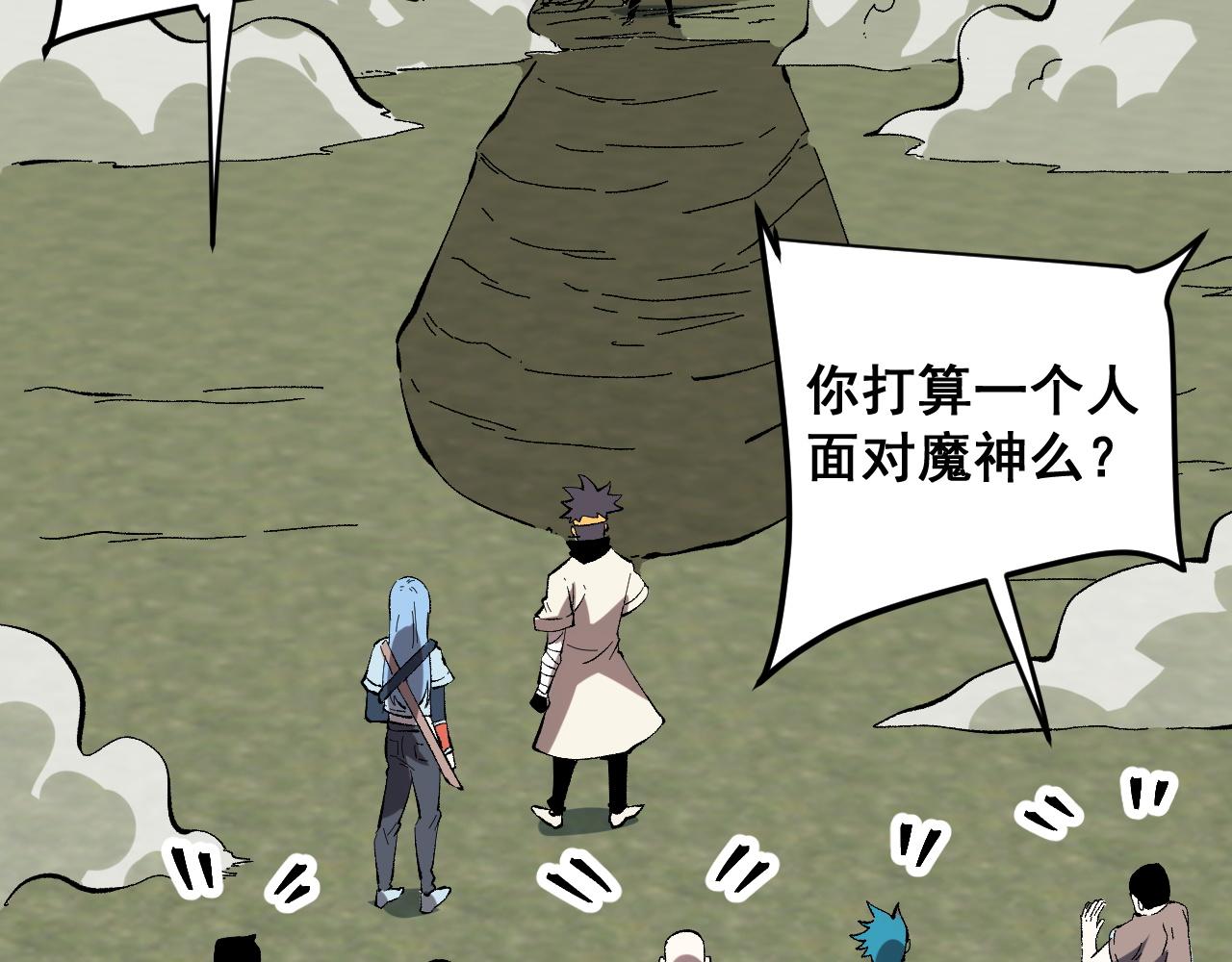 第83话 英灵殿？56
