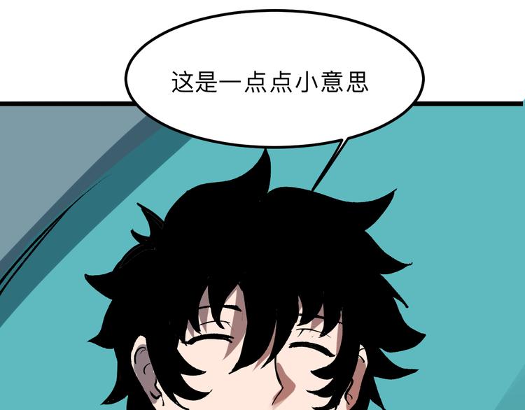 第13话 条件70