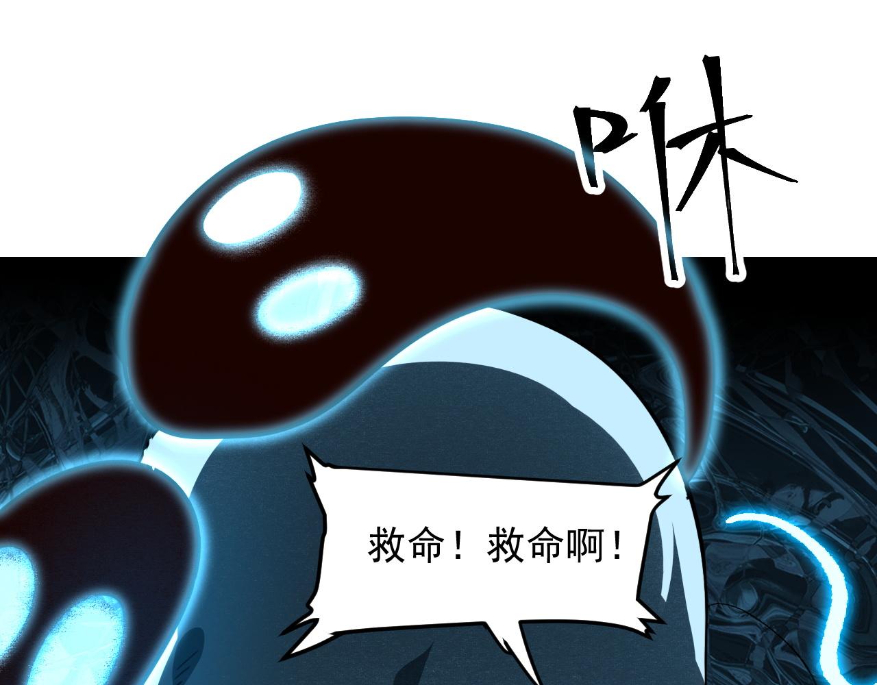 第46话 强强联手27