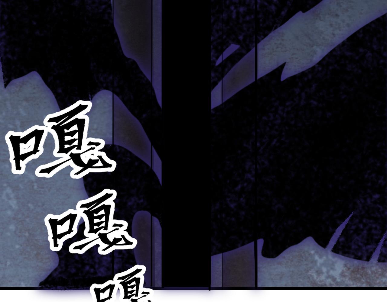 第49话 无头国王！110