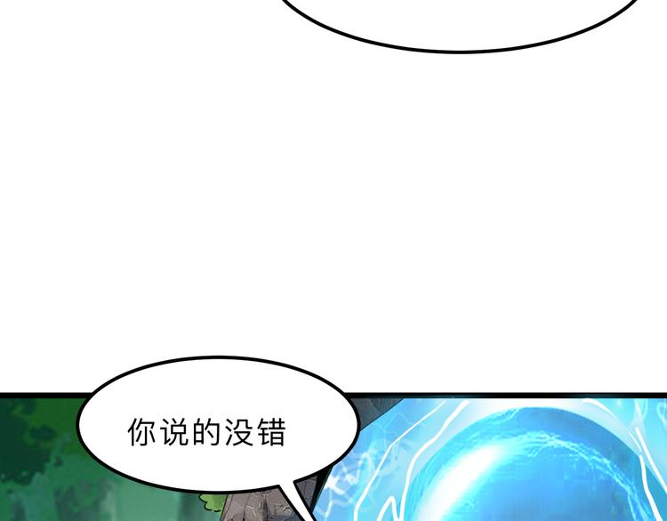 第13话 条件30