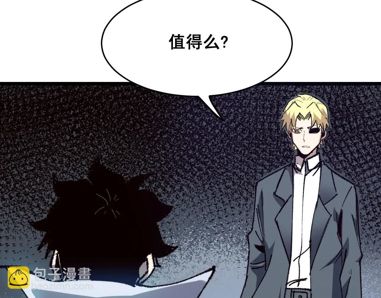 第119话 坦达瓦之舞！51