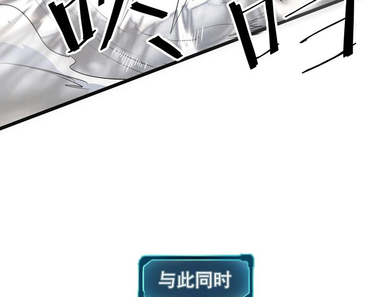 第3话 绝品武器!96