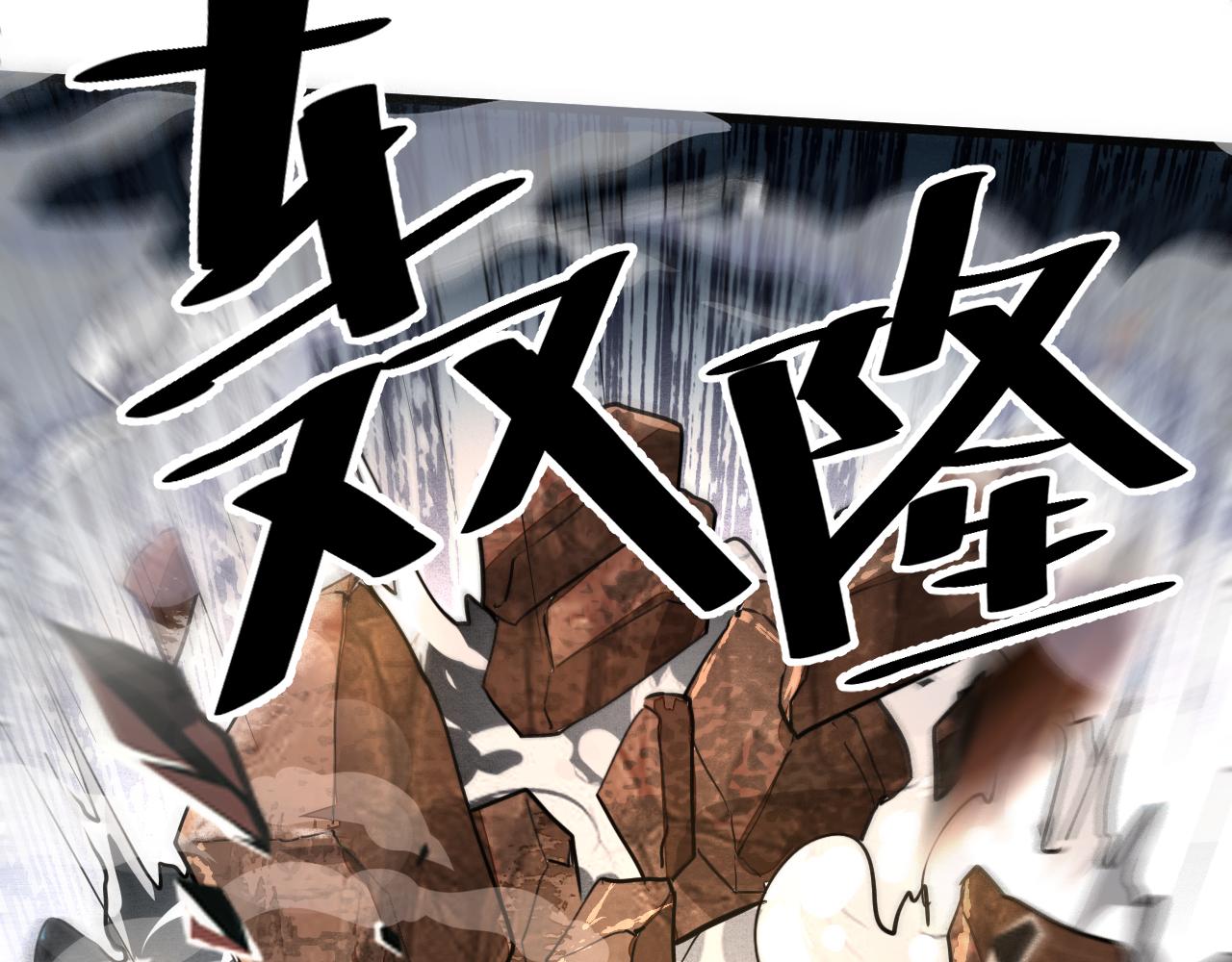 第37话 攻与守158