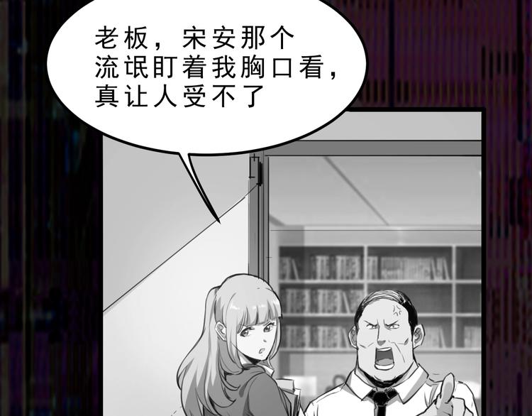 序章:上王者我有特殊技巧!16