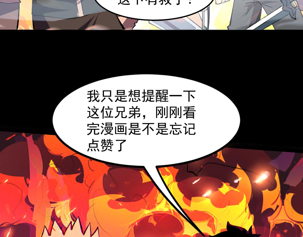 第35话 入侵的序幕191