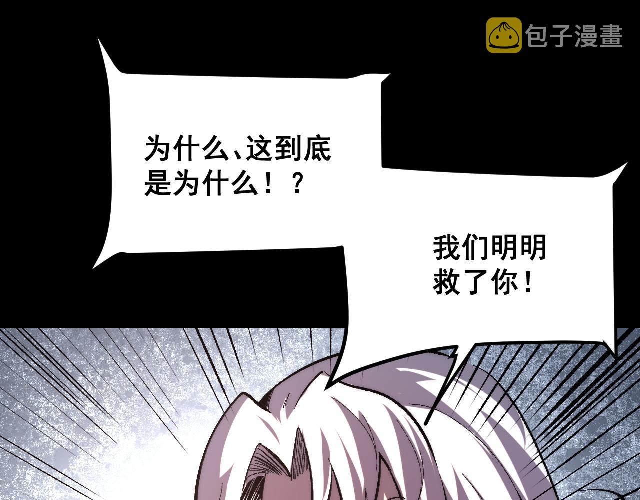 第93话 传承的记忆！29