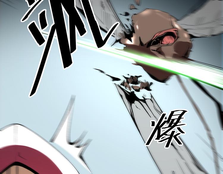 第14话 我的道具哪去了！60
