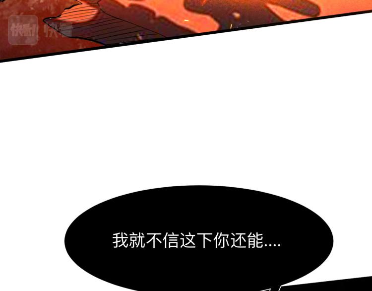 第25话 【数据紊乱】161