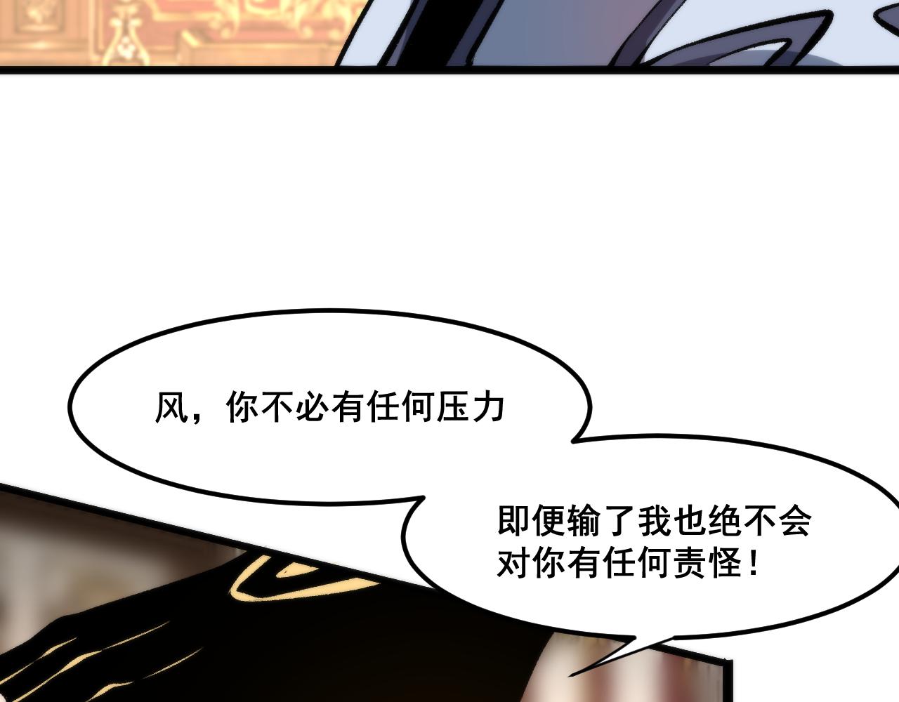 第61话 巧赢赌局！38