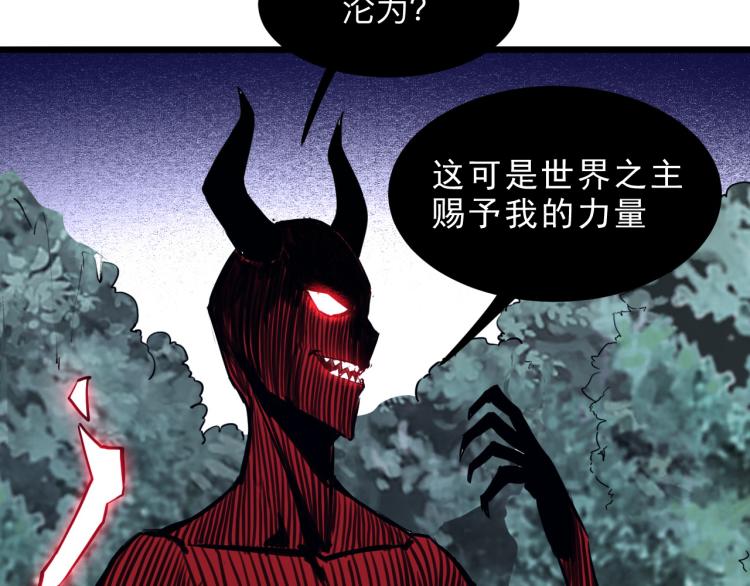 第23话 恶魔再临115