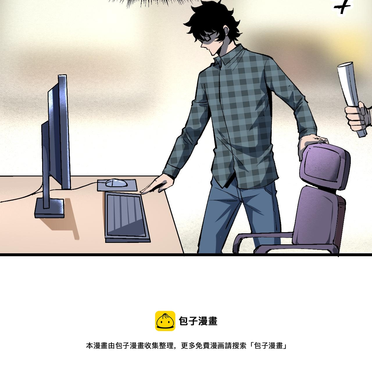 第51话 重生！斯塔耳刻三角！144