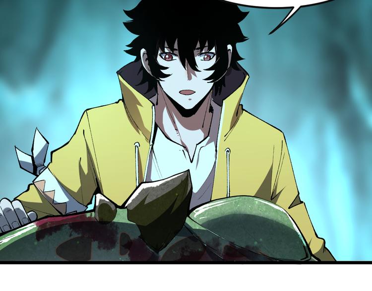 第17话 新技能【毒赋予】89
