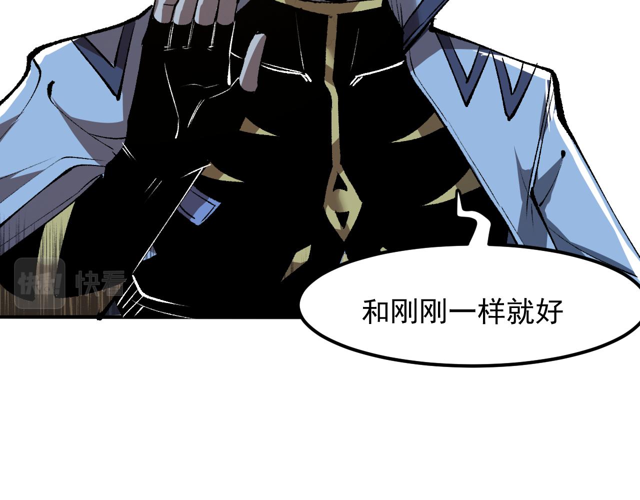 第42话 【零号】工会131