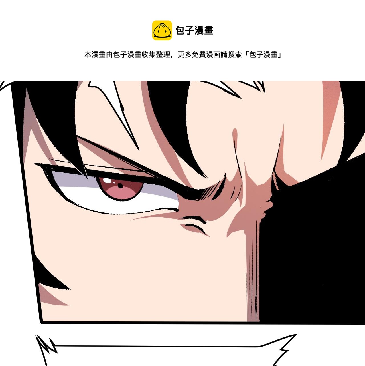 第46话 强强联手47