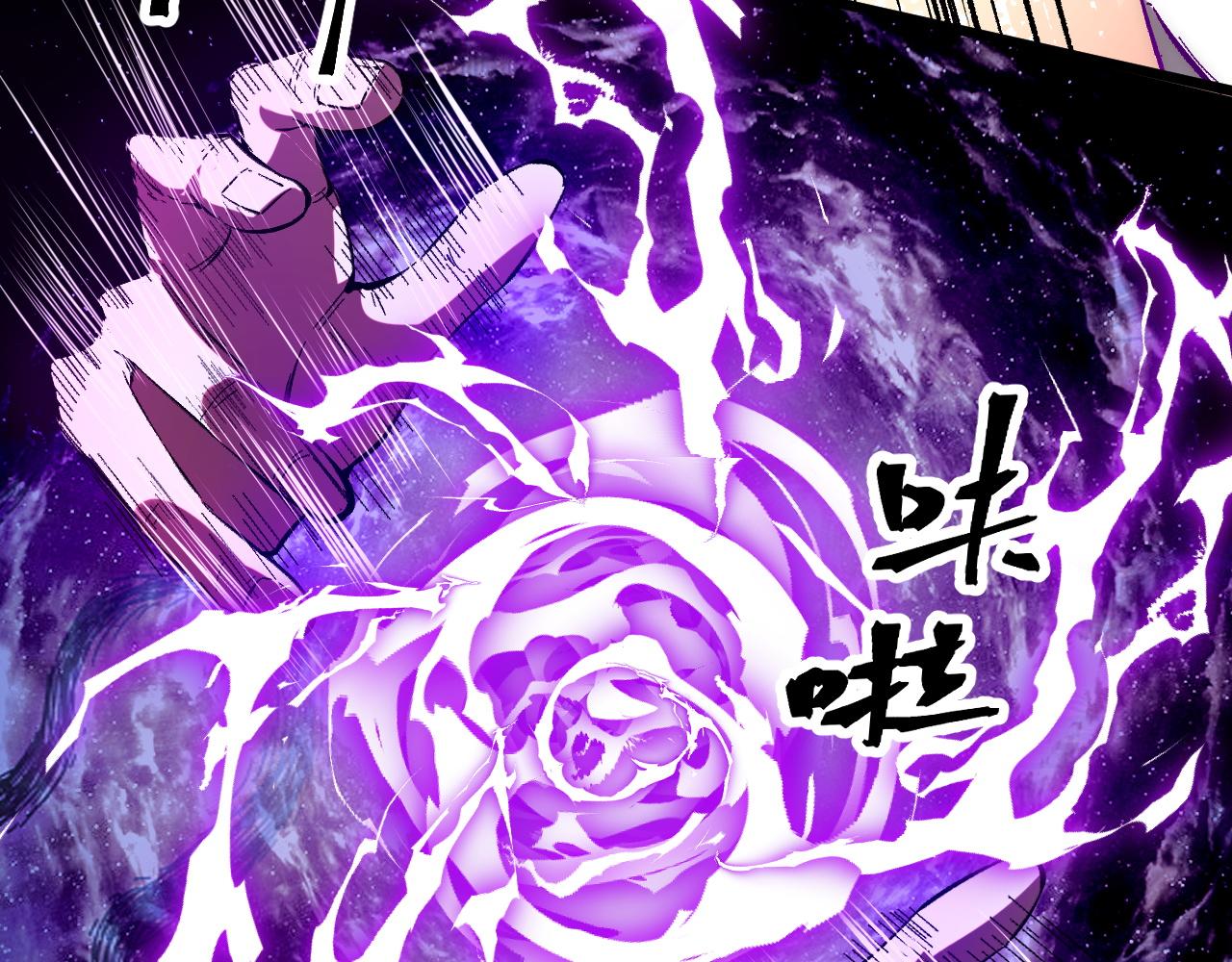 第87话 交锋！43