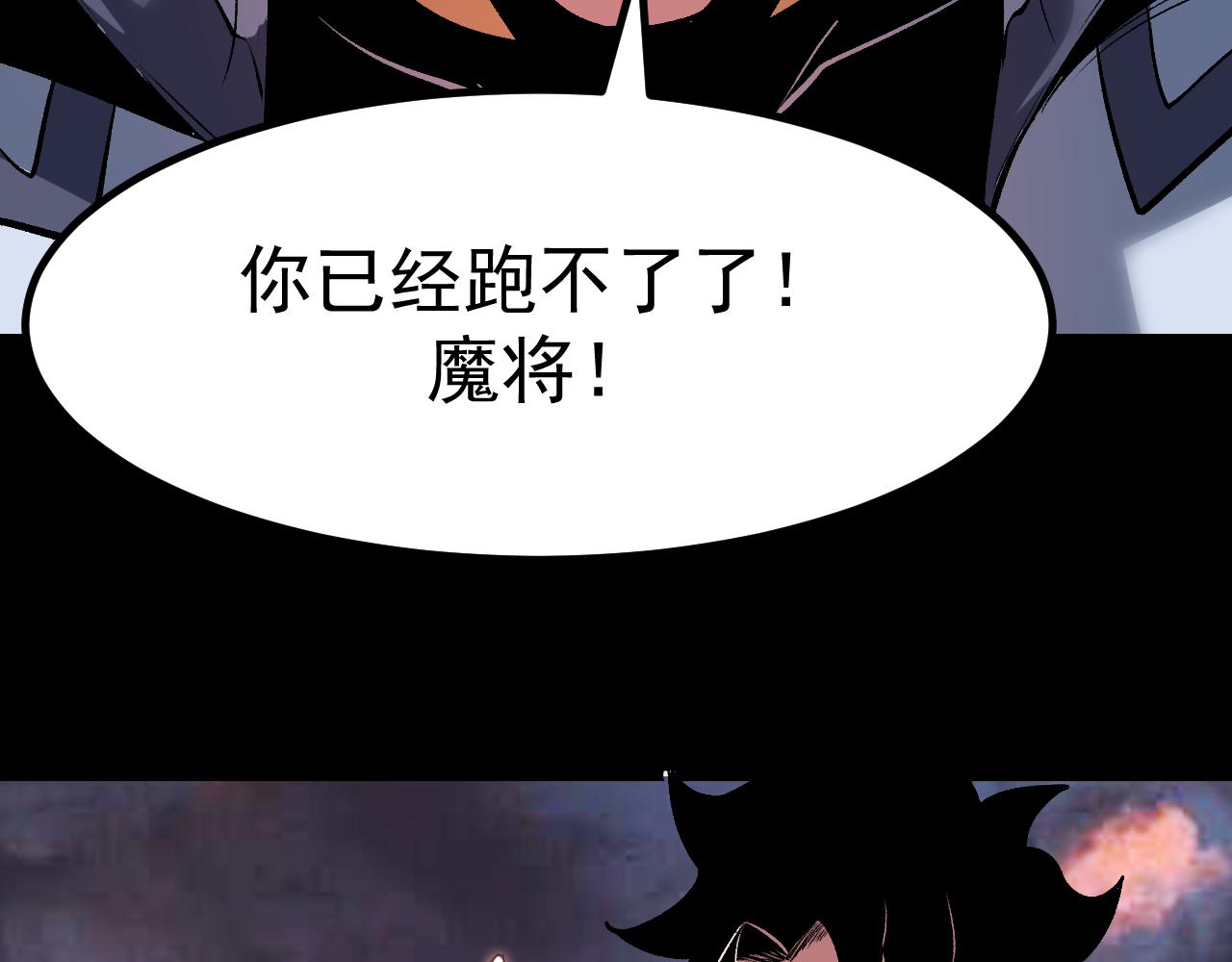 第81话 暂时的胜利！154