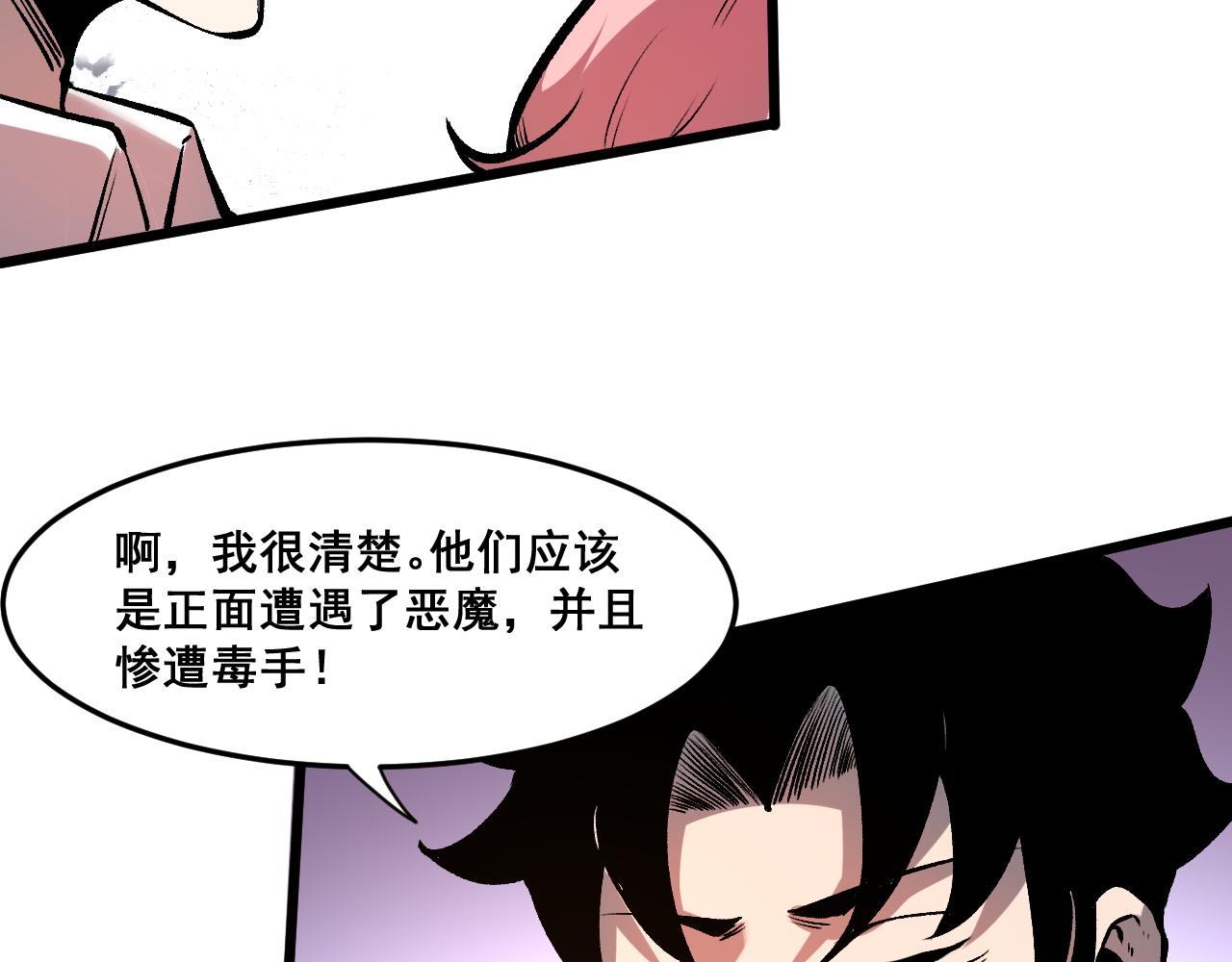 第62话 作战会议！101