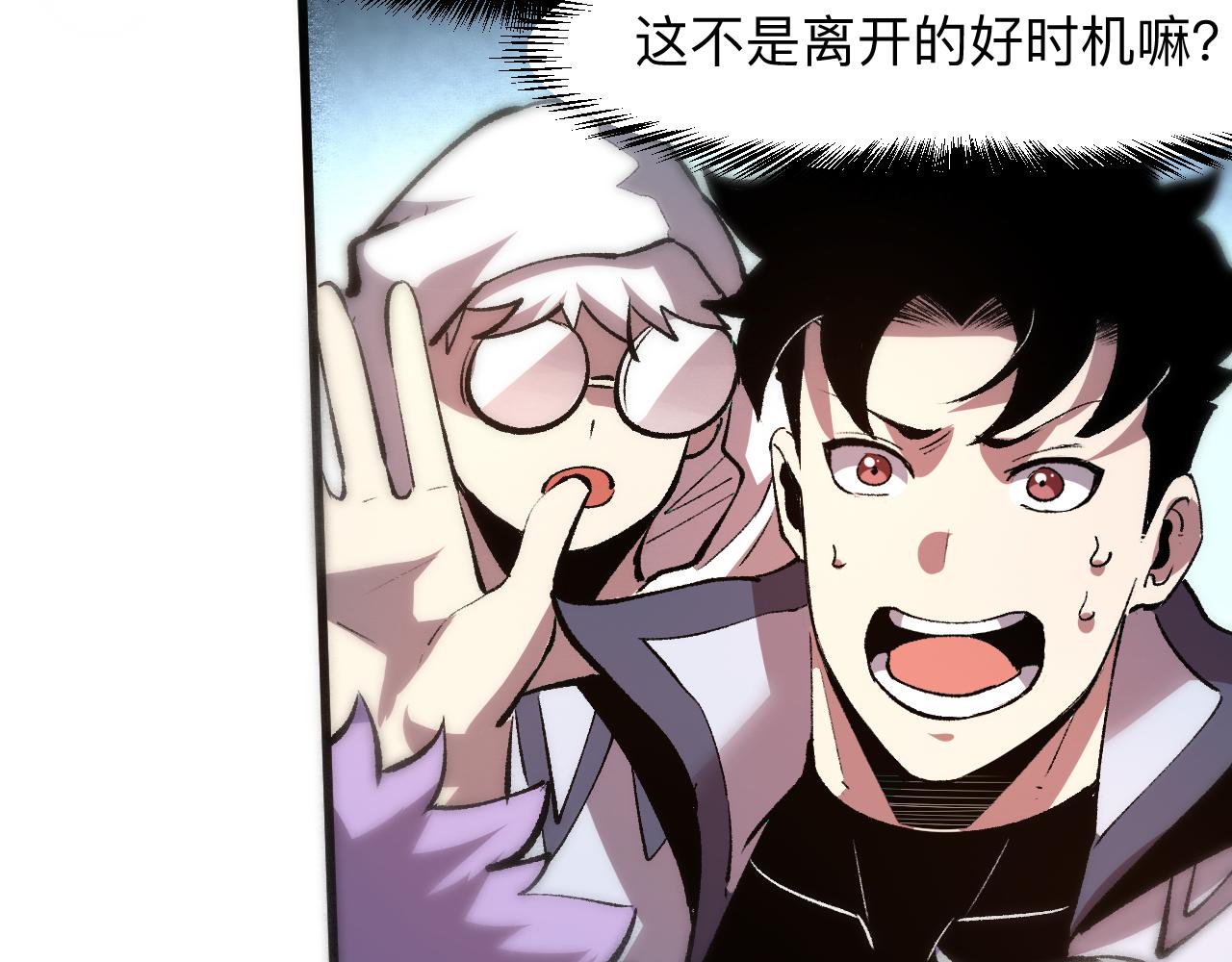 第38话 宋安，成为首领吧77