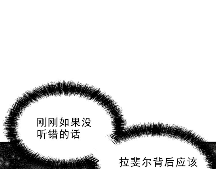 第7话 进入【鼹晶洞窟】31