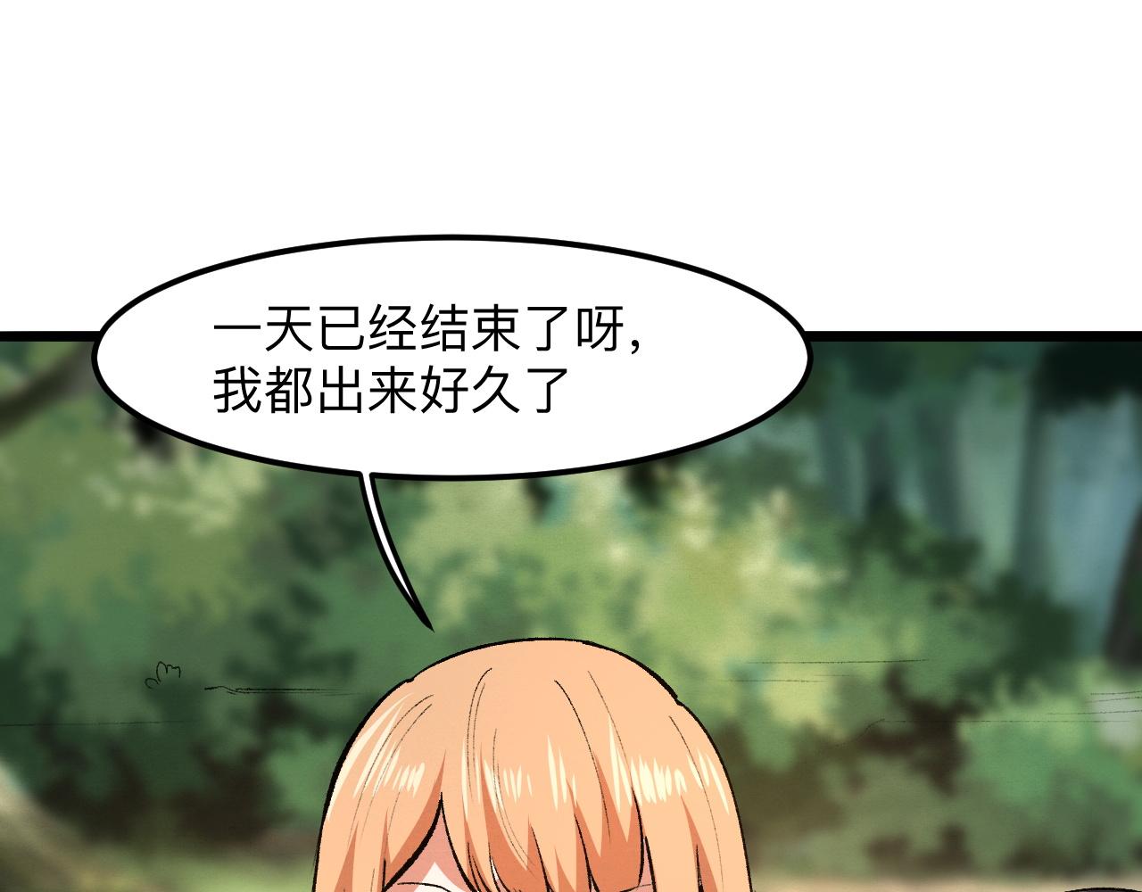 第29话 特殊的祝福126