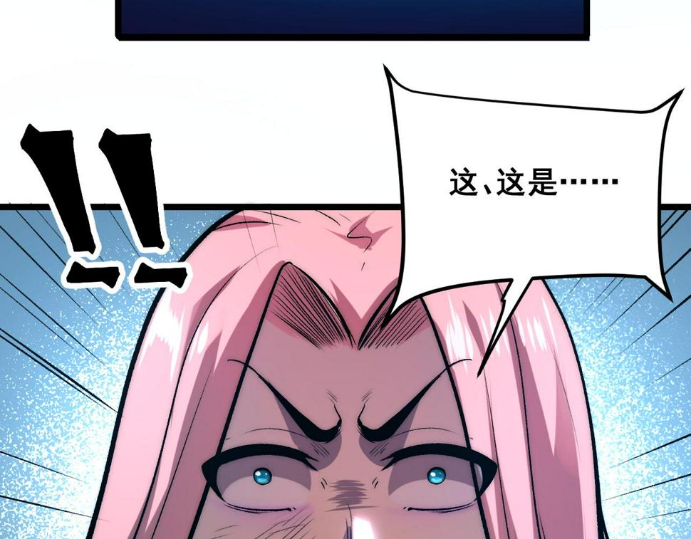第97话 最后的阻碍！！56