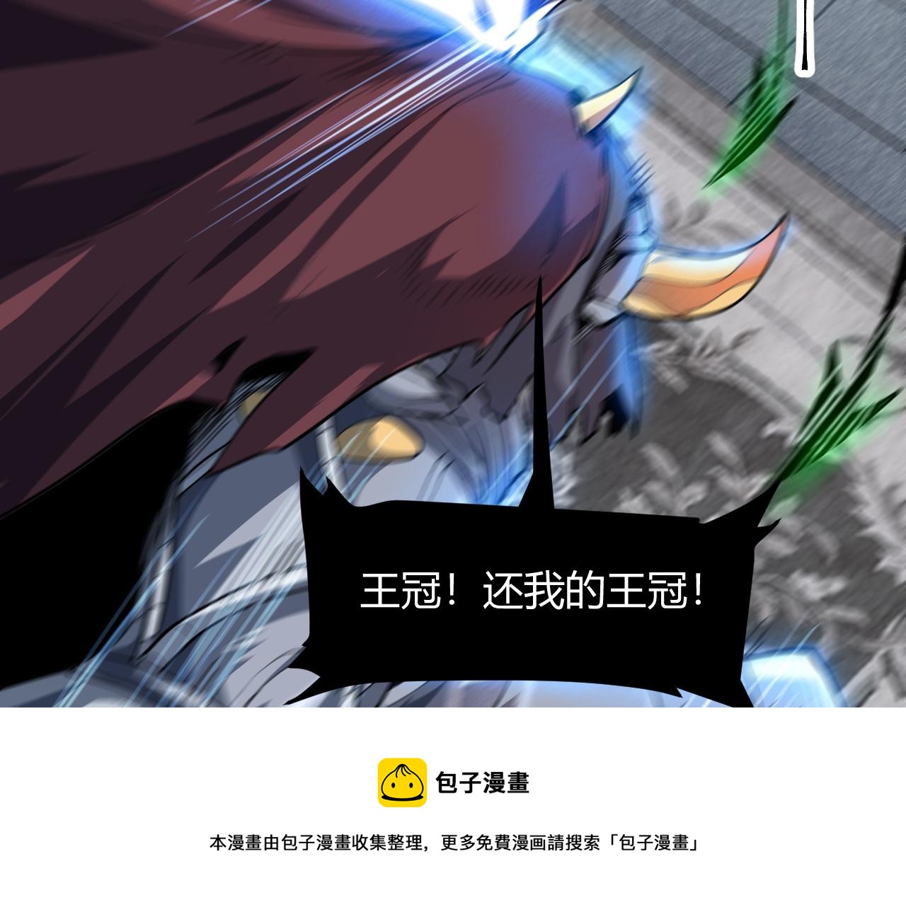 第51话 重生！斯塔耳刻三角！40
