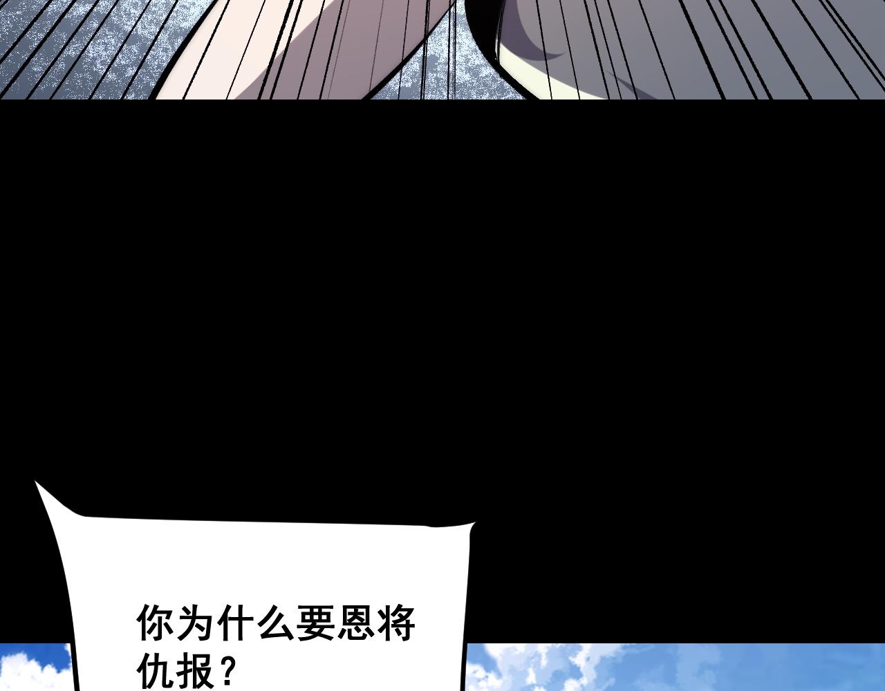 第93话 传承的记忆！31