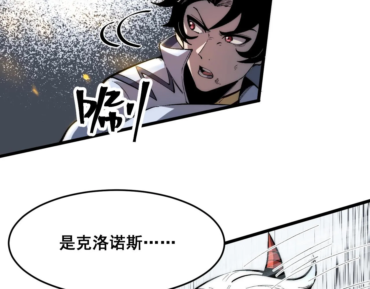 第106话 封印解除！73