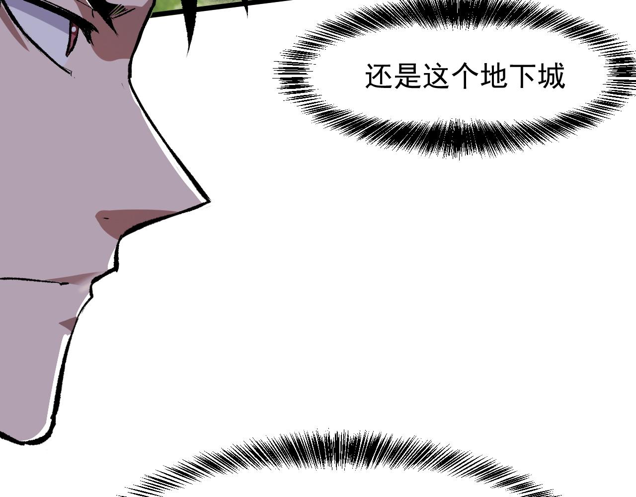 第46话 强强联手69