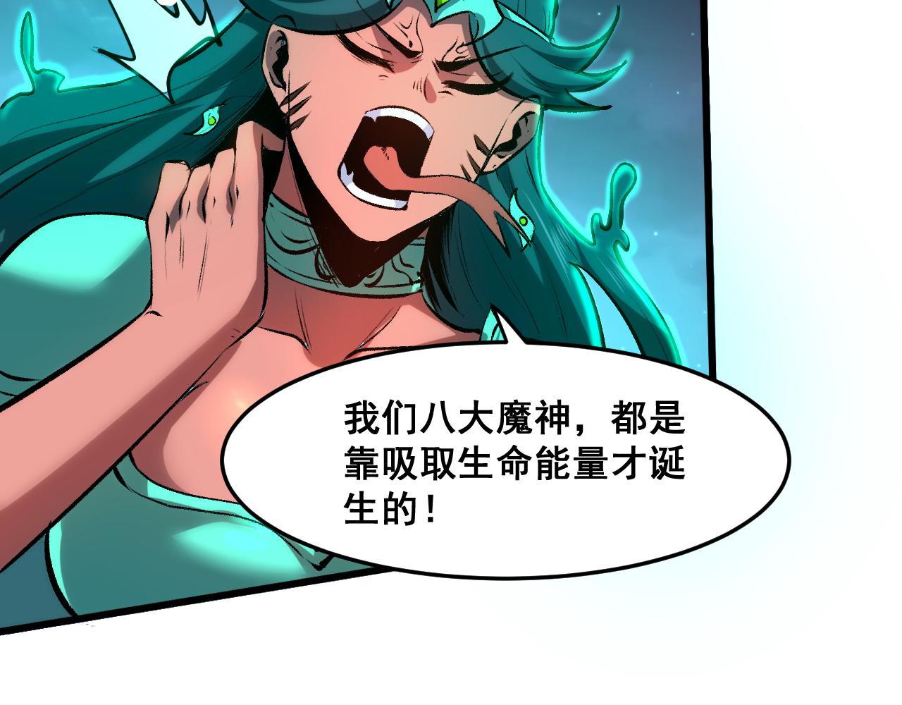 第65话 初次交锋！92
