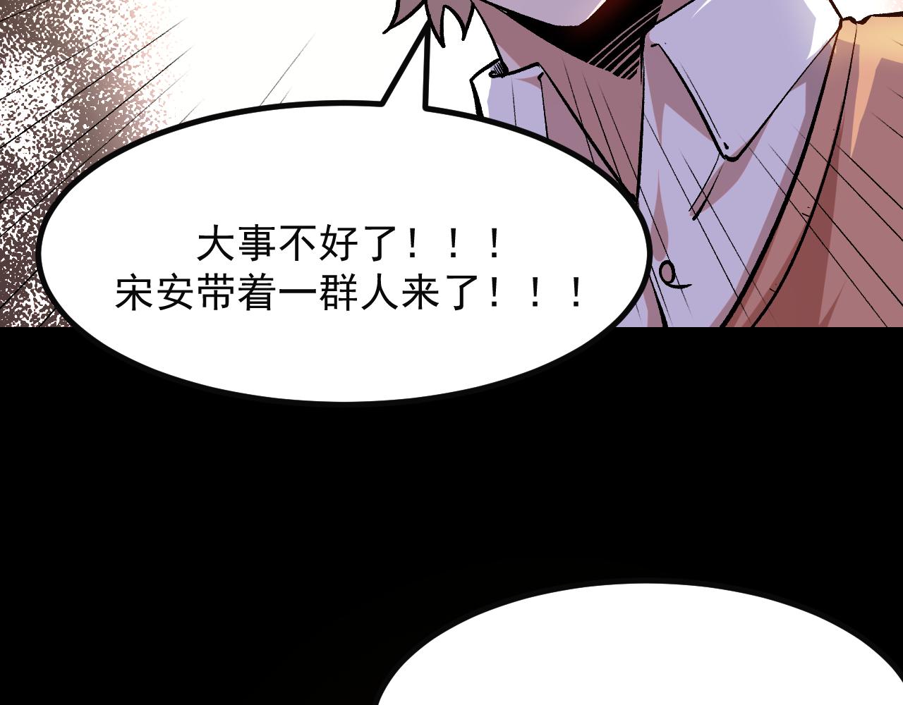 第74话入城！140