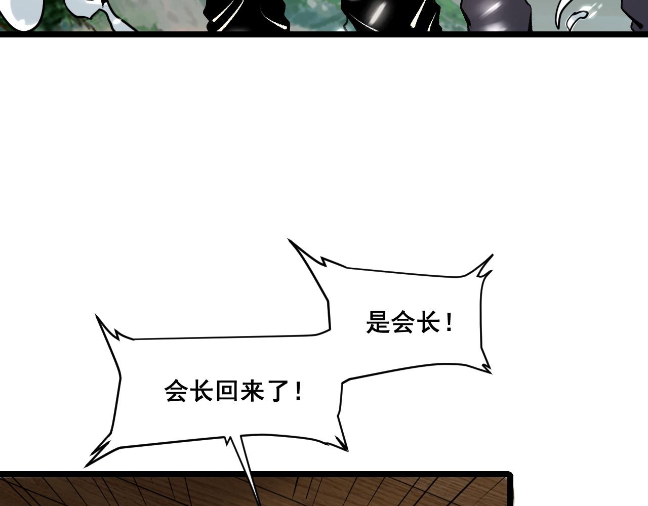第59话 贸易区！14