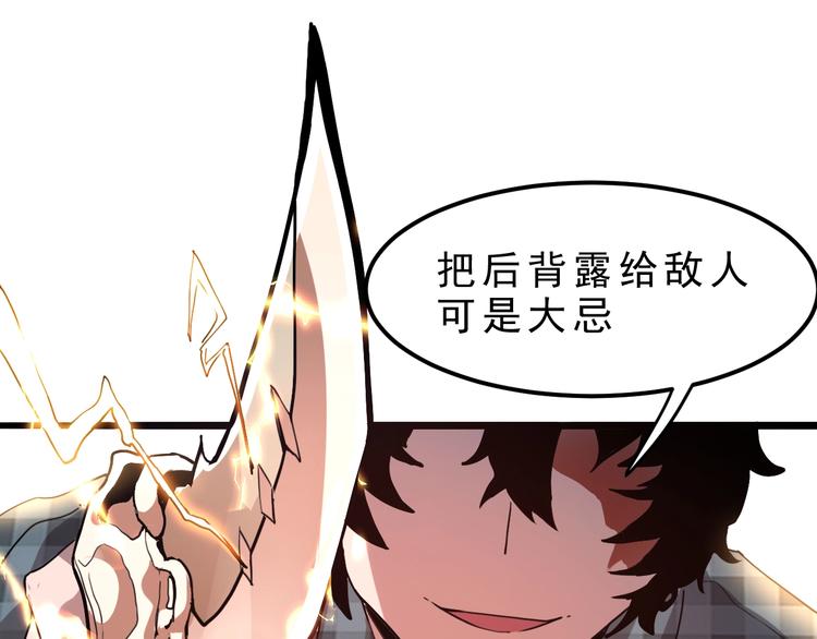 第4话 王者归来！15
