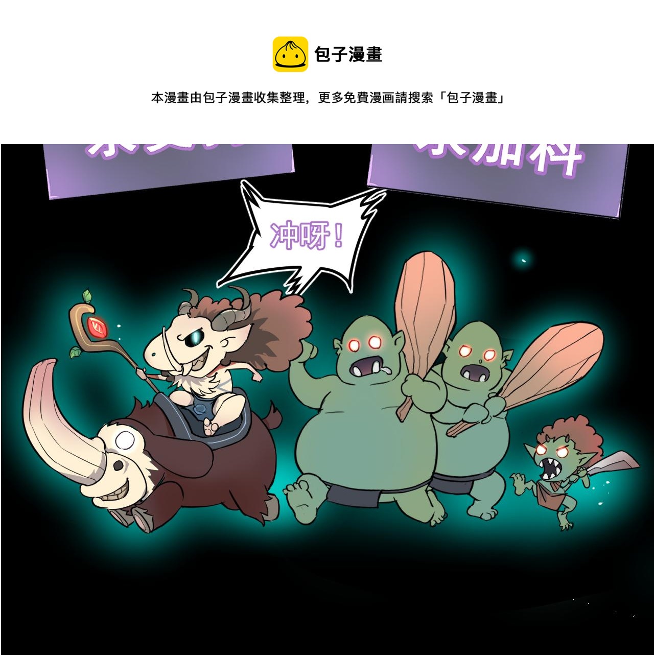 第50话 生死之战！164