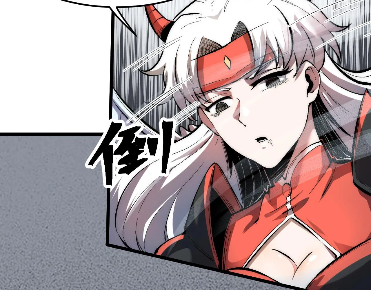 第106话 封印解除！74