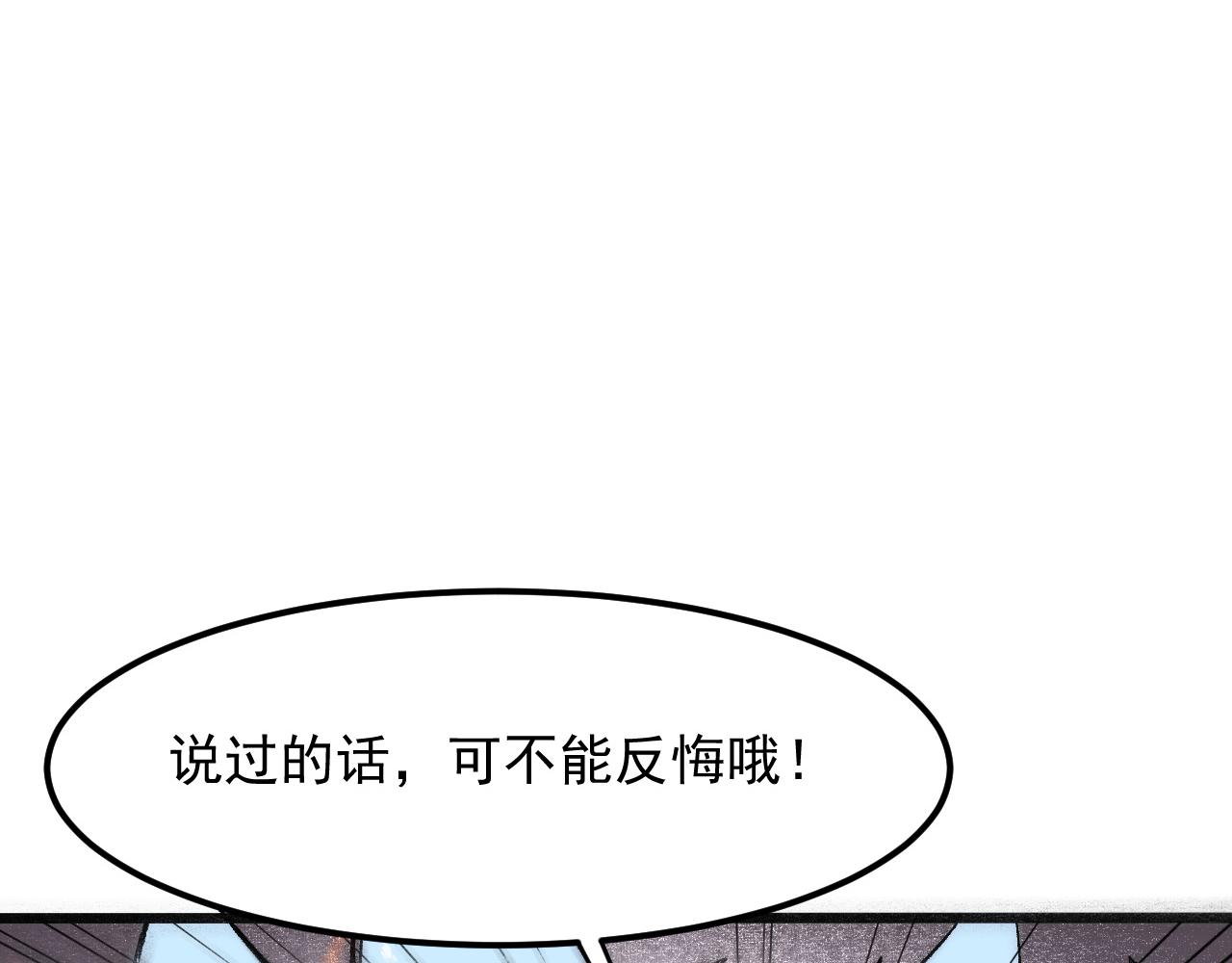 第53话 重返战斗77