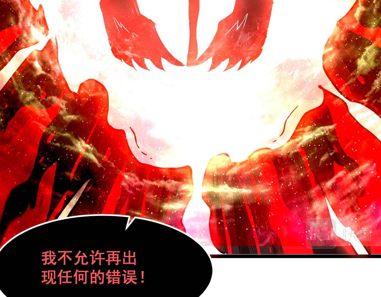 第70话 侦察结束！149