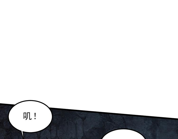 第8话 智取鼠王！116