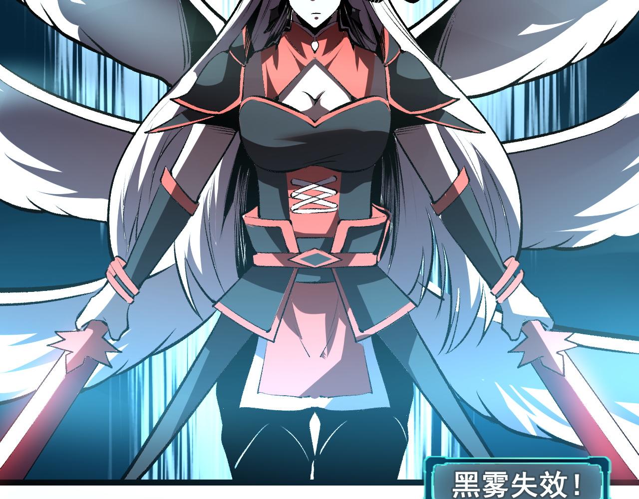 第73话牺牲！91